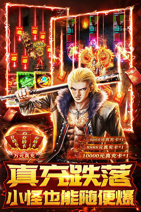 摸金校尉之伏魔殿九游版3