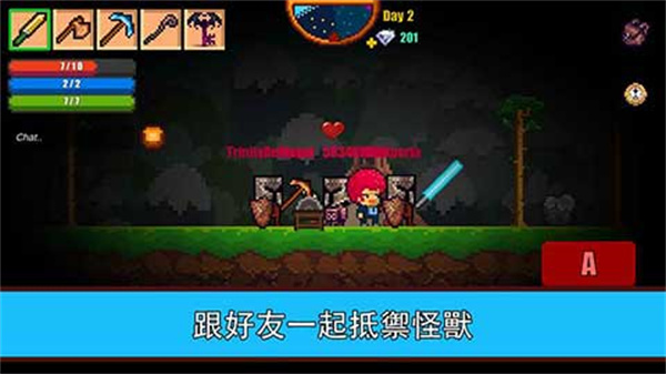 像素生存者2官方正版最新版2024(Pixel Survival Game 2)预览图1