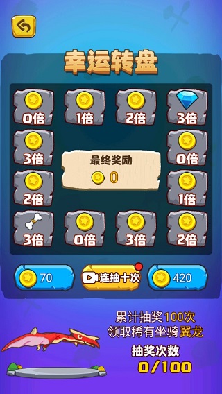 部落吃鸡无限钻石无限金币免广告最新版预览图2