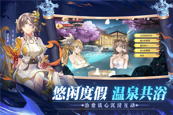 三国志幻想大陆国创加强版预览图2