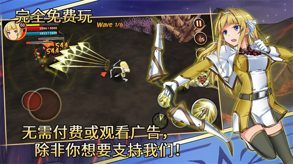 史诗征服官方版(Epic Conquest)5