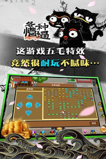 魔与道九游版预览图4