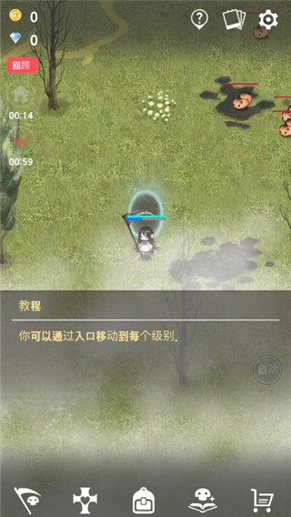 死灵法师汉化版4