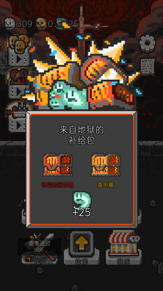 塔楼破坏者官方版1