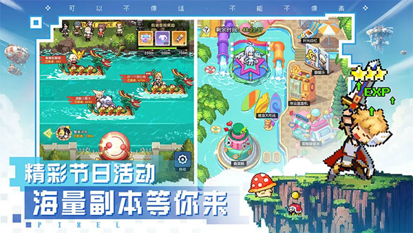 浮空秘境官方最新版2