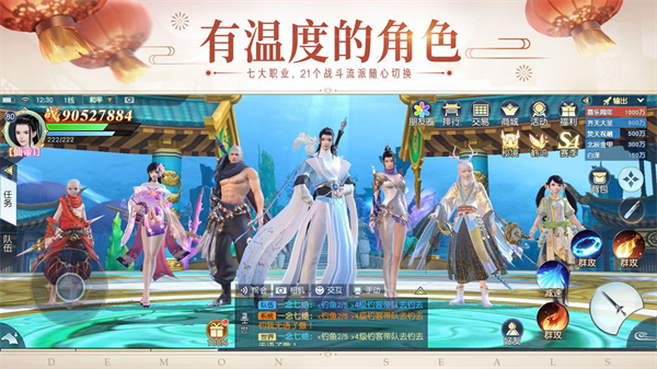 镇魔曲手游初心服官方版预览图6