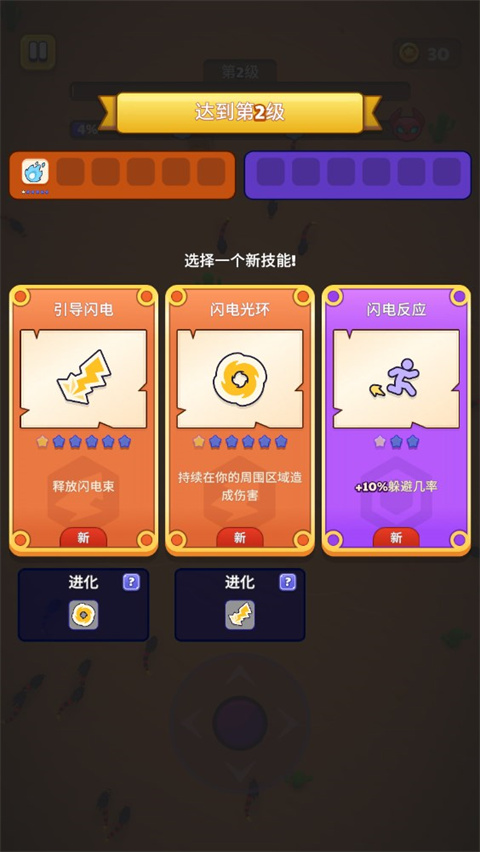 巫师英雄最新版5