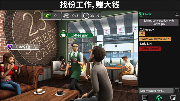 Avakin虚拟世界正版手游预览图4