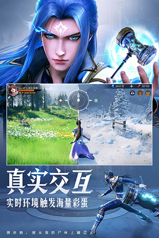 斗罗大陆魂师对决vivo版2