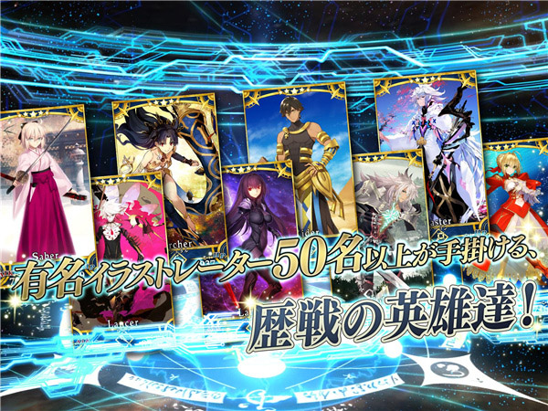 Fate/Grand Order日服官方正版4