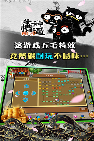 魔与道华为版本预览图4