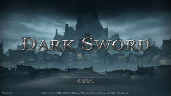 黑暗之剑darkblade最新版2