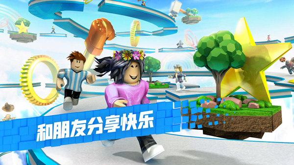 roblox内置作弊菜单最新版预览图2