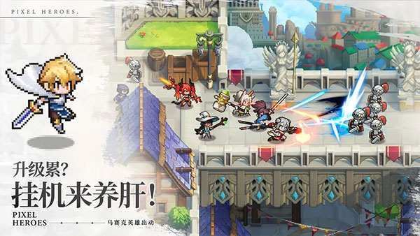 浮空秘境官方最新版4