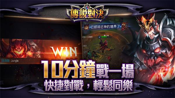 传说对决(Arena of Valor)体验服2023最新版预览图3