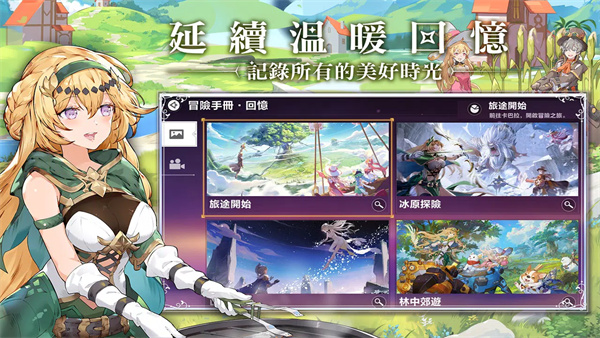 星之梦幻岛台服官方正版4