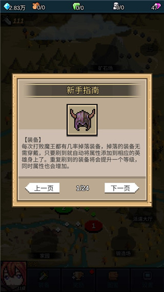 点击魔王最新版5