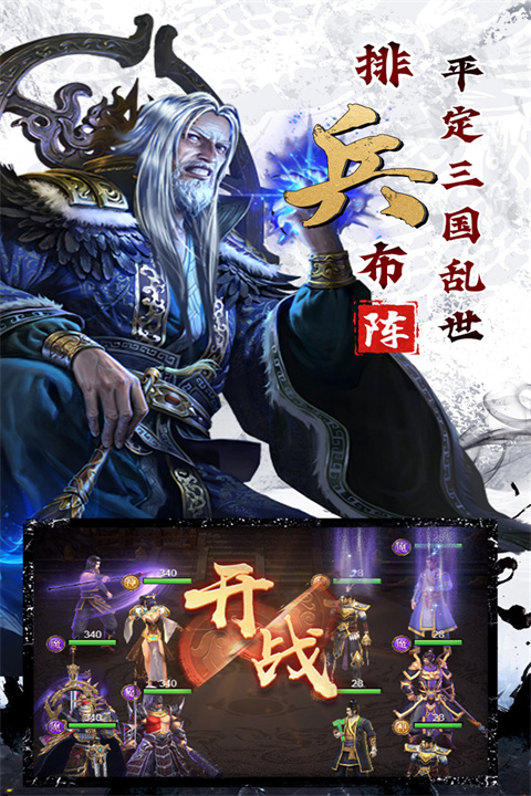 剑与盾破解版最新版4