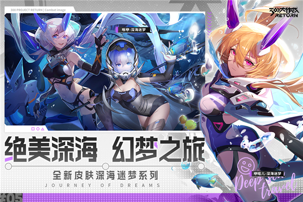 300大作战5v5公平竞技手游5