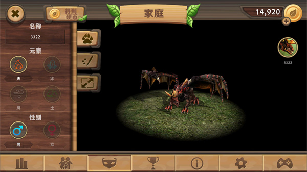 龙族模拟器最新版(Dragon Sim)预览图4