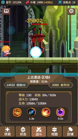 魔物调查者最新破解版预览图3