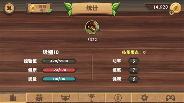 龙族模拟器最新版(Dragon Sim)预览图5