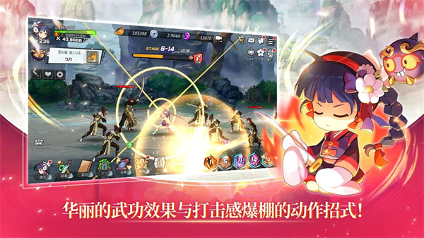 武林少女养成手游最新版3