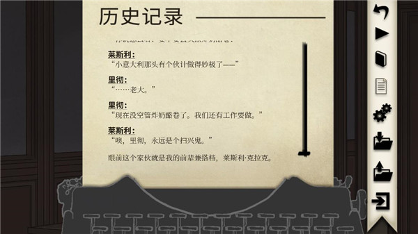 干燥愉悦的酒吧中文版3