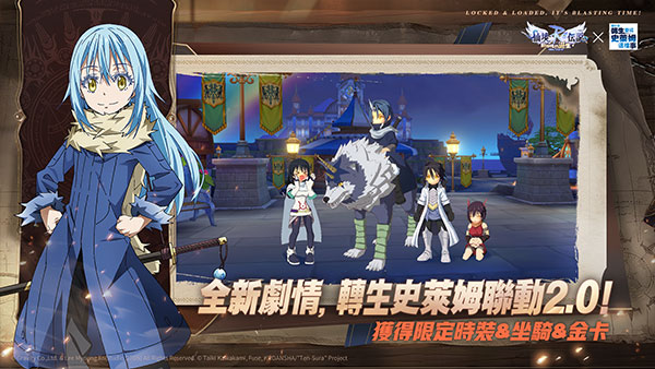 ROX新世代台服官方正版1