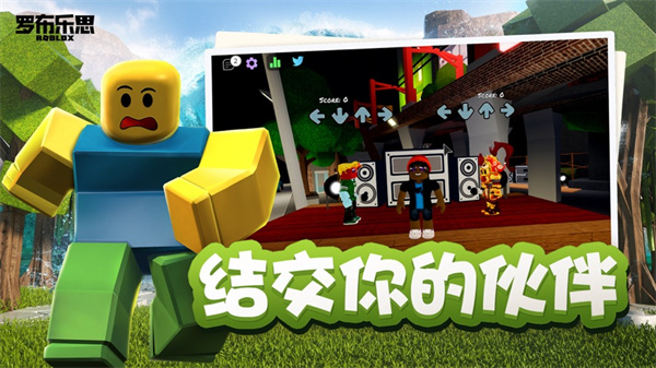 Roblox国际服官方正版2