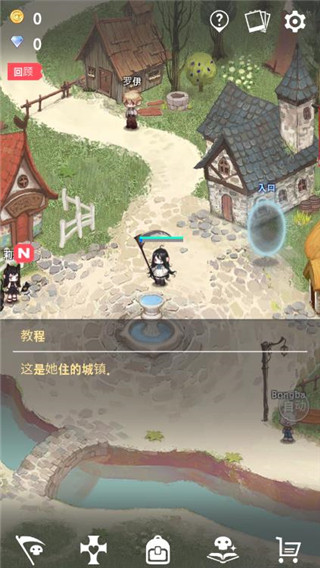 死灵法师汉化版3