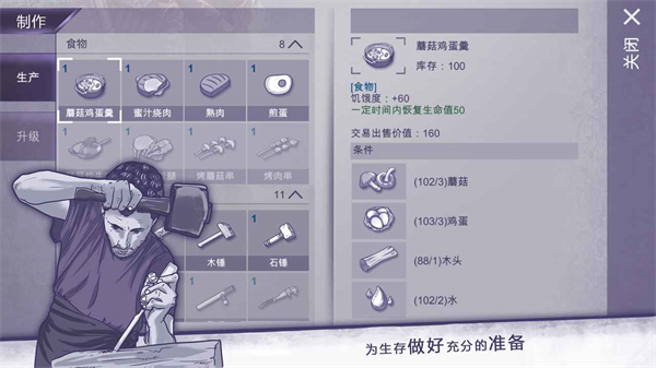 阿瑞斯病毒青瓷版2