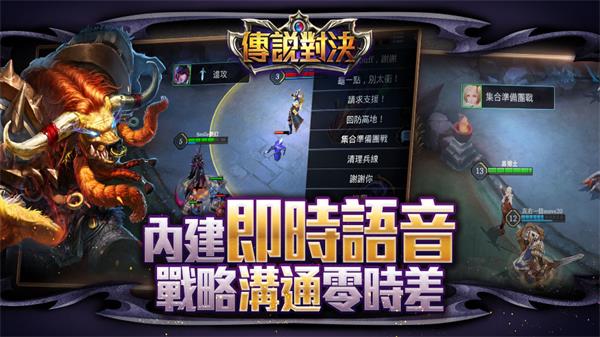 传说对决(Arena of Valor)体验服2023最新版1