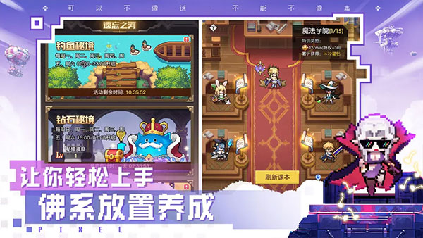 浮空秘境官方最新版3