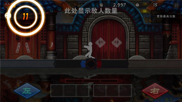 面条宗师最新版2