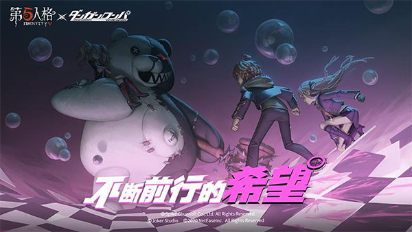 第五人格多酷账号登录版下载