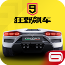 狂野飙车9传奇(Asphalt 9 Legends)破解版