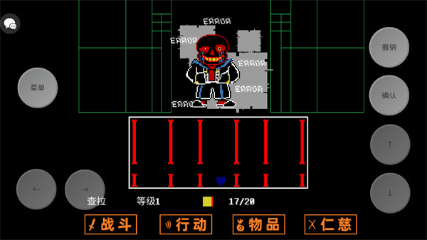 传说之下三重审判手机版下载最新版