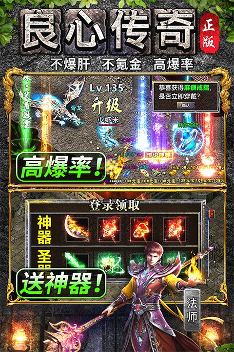 万道武神手游3