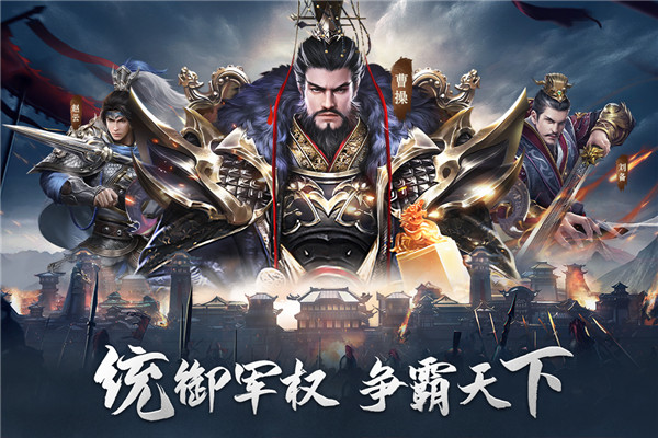 热血三国无双2024最新版5