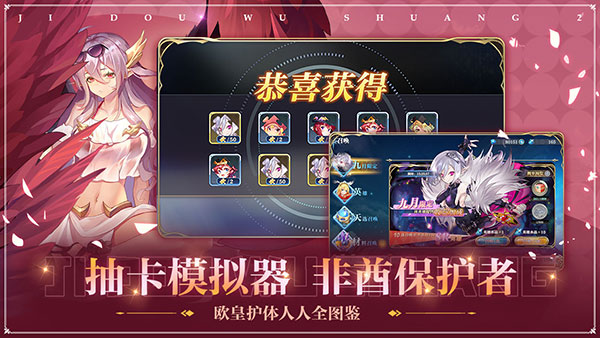 姬斗无双taptap版2