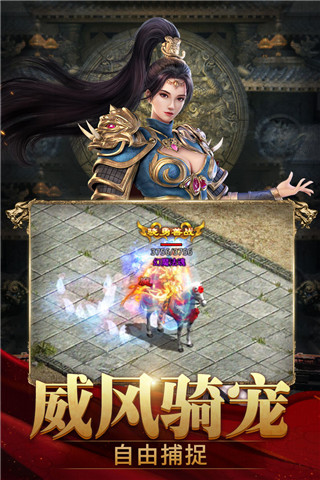 斩魔无双九游版5