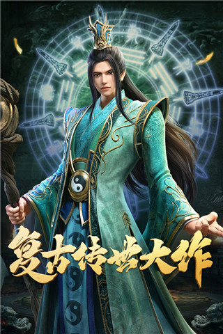 斩魔无双折扣版4