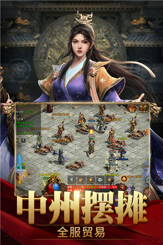 斩魔无双手游官方版1