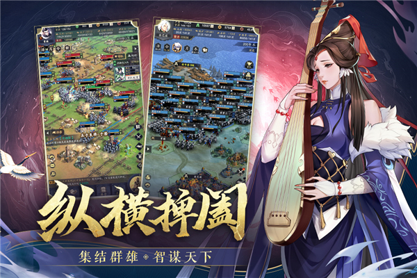 神将三国百度版2