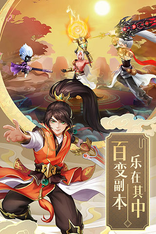 九州仙剑传官方最新版5