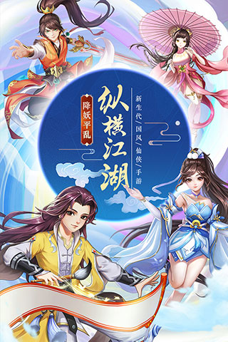 九州仙剑传华为版1