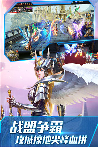 大天使之剑H5互通版官方版3