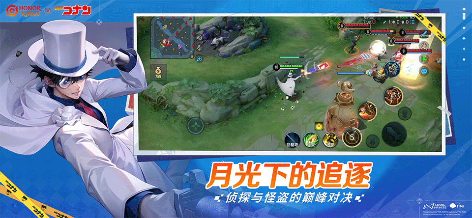 honor of kings国际服2
