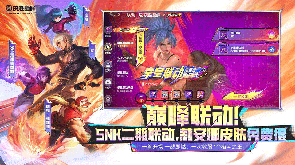 无尽对决国服1